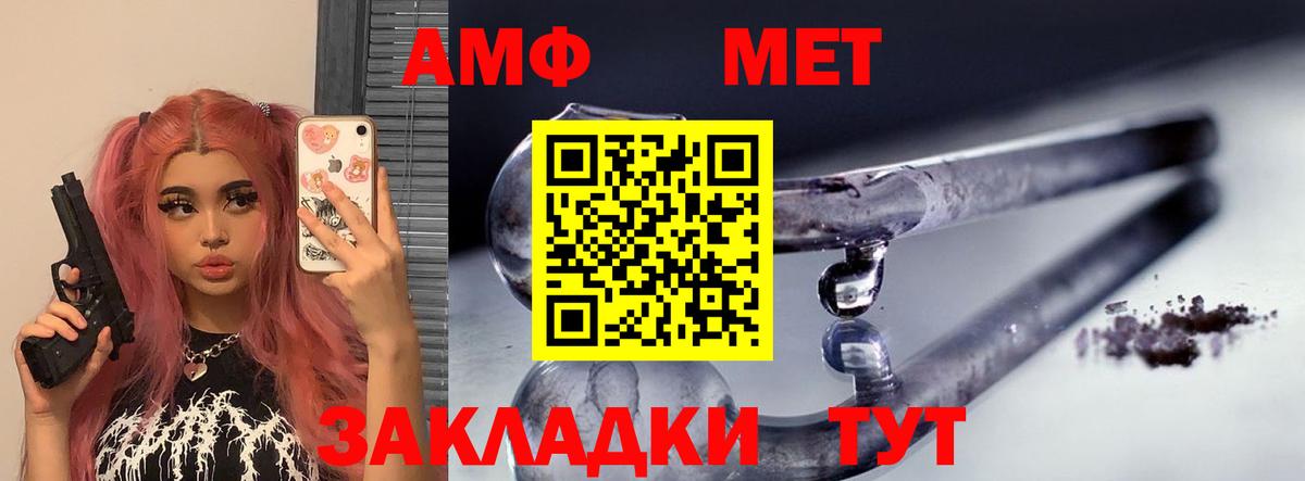 Amphetamine 98% Кумертау
