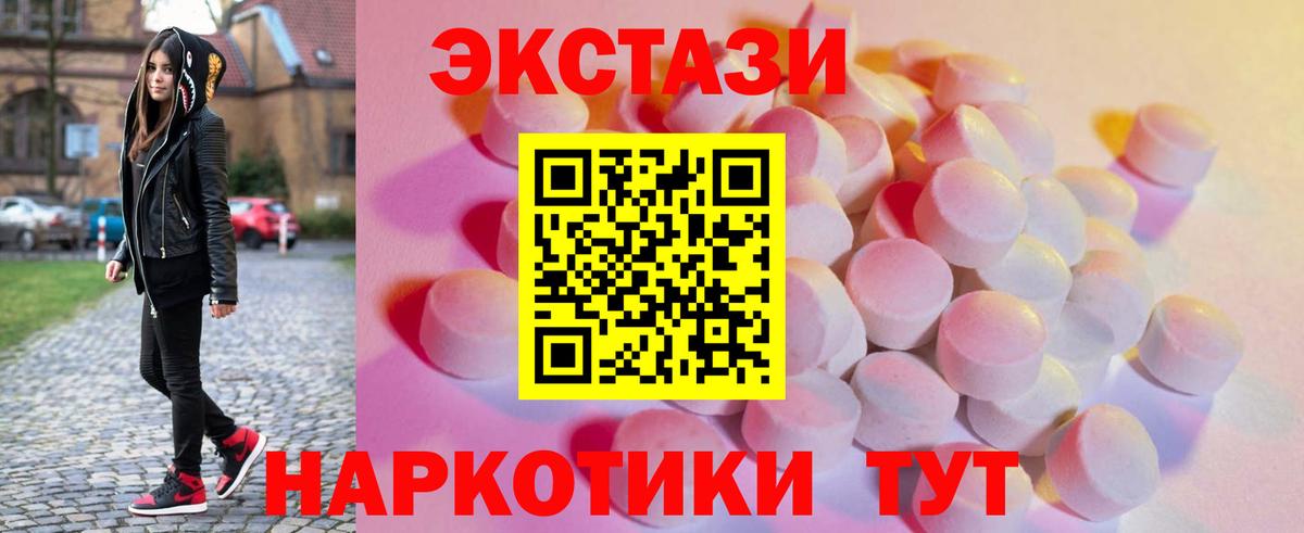 Экстази Philipp Plein  Вход с VPN  Кумертау 