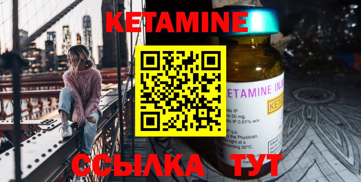 Кетамин ketamine  Кетамин VHQ  Кумертау  даркнет как зайти  Вход с VPN 