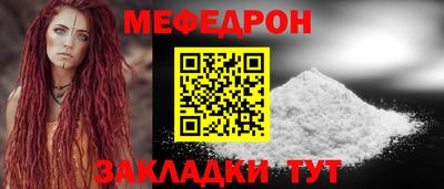 spice Ирбит