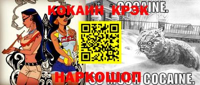 spice Ирбит