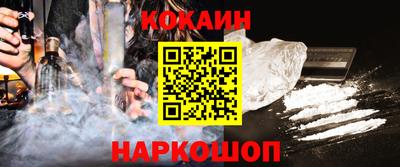 кокаин перу Изобильный