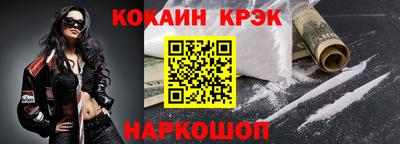 кокаин перу Изобильный