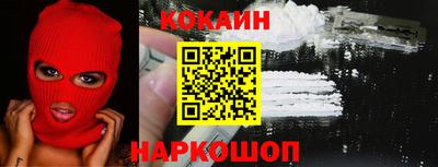 spice Ирбит