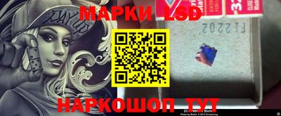 spice Ирбит