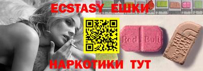 spice Ирбит