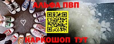 твердый Ипатово