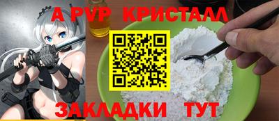 spice Ирбит