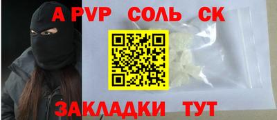 твердый Ипатово