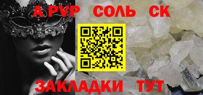твердый Ипатово
