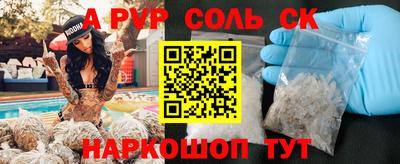 твердый Ипатово
