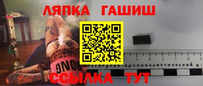 твердый Ипатово
