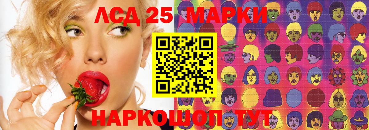 Лсд 25 экстази ecstasy  Вход с VPN  Лсд 25 экстази ecstasy  Кумертау 