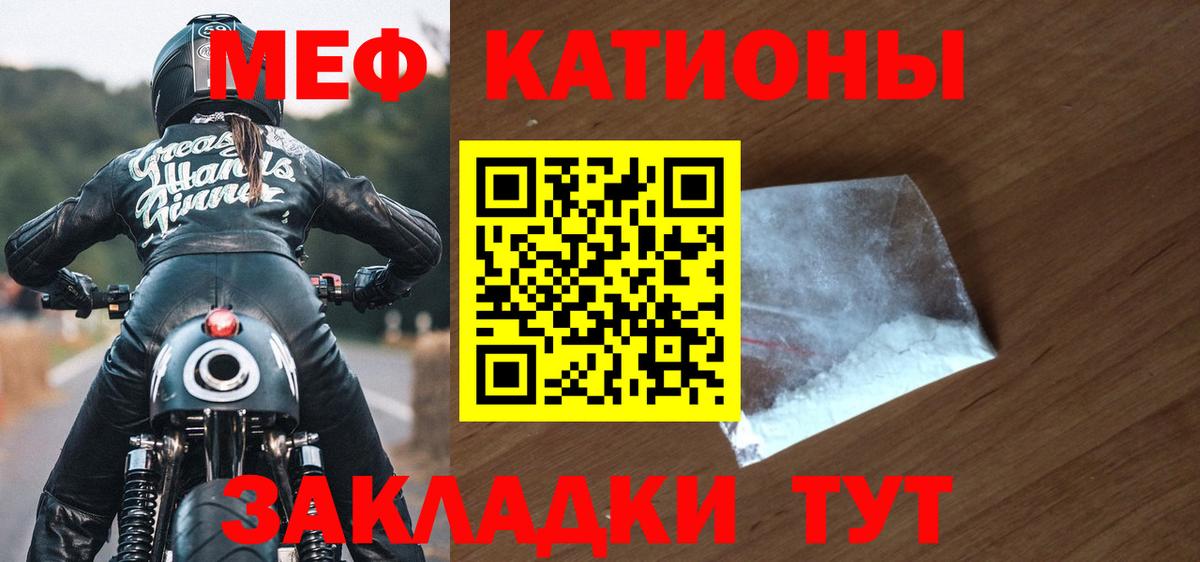 Мефедрон  Меф кристаллы  Вход с VPN  Мефедрон  Кумертау  OMG ссылка  МЯУ-МЯУ мяу мяу 