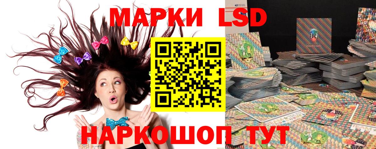 Наркотические марки 1500мкг  Вход с VPN  Кумертау  Наркотические марки 1500мкг 