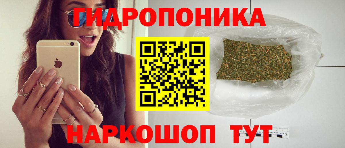 Бошки марихуана семена Кумертау