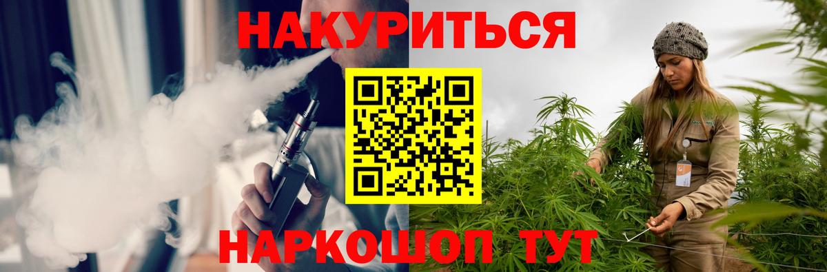 Марихуана Bruce Banner  Конопля OG Kush  Вход с VPN  Кумертау  Марихуана THC 21% 